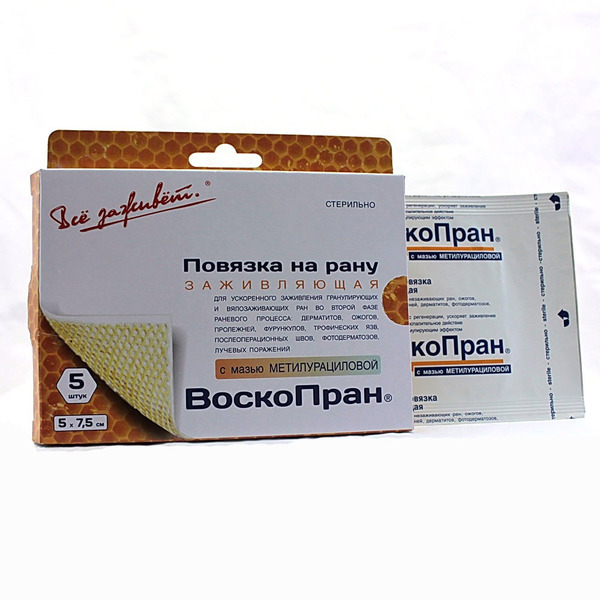 Купить Повязка Воскопран💛 - инструкция, описание, дозировка, отзывы,  сертификаты, лицензии в Москве, Владивостоке, Хабаровске, Новосибирске,  Уссурийске, Арсеньеве, Находке